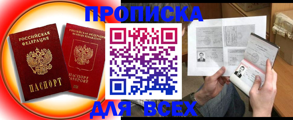 форма 3 в Адыгейске