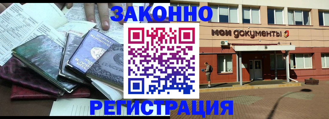 пропишу в квартире в Адыгейске